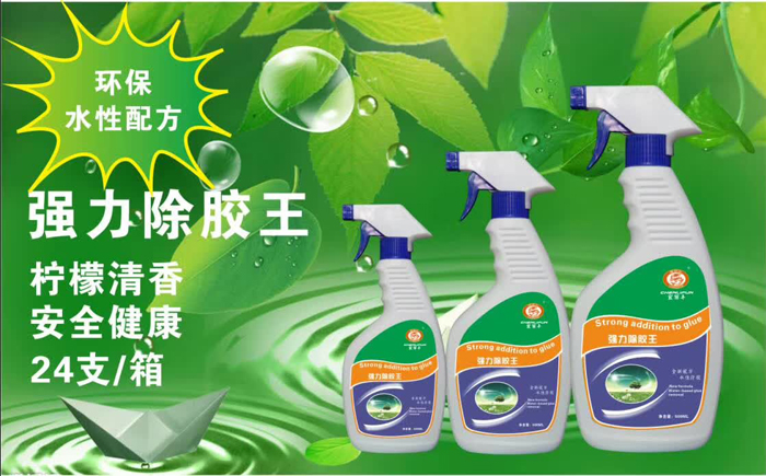 深圳樓宇保潔,外墻清洗,室內(nèi)保潔,外墻清洗公司-深圳市隆興潔環(huán)保科技有限公司