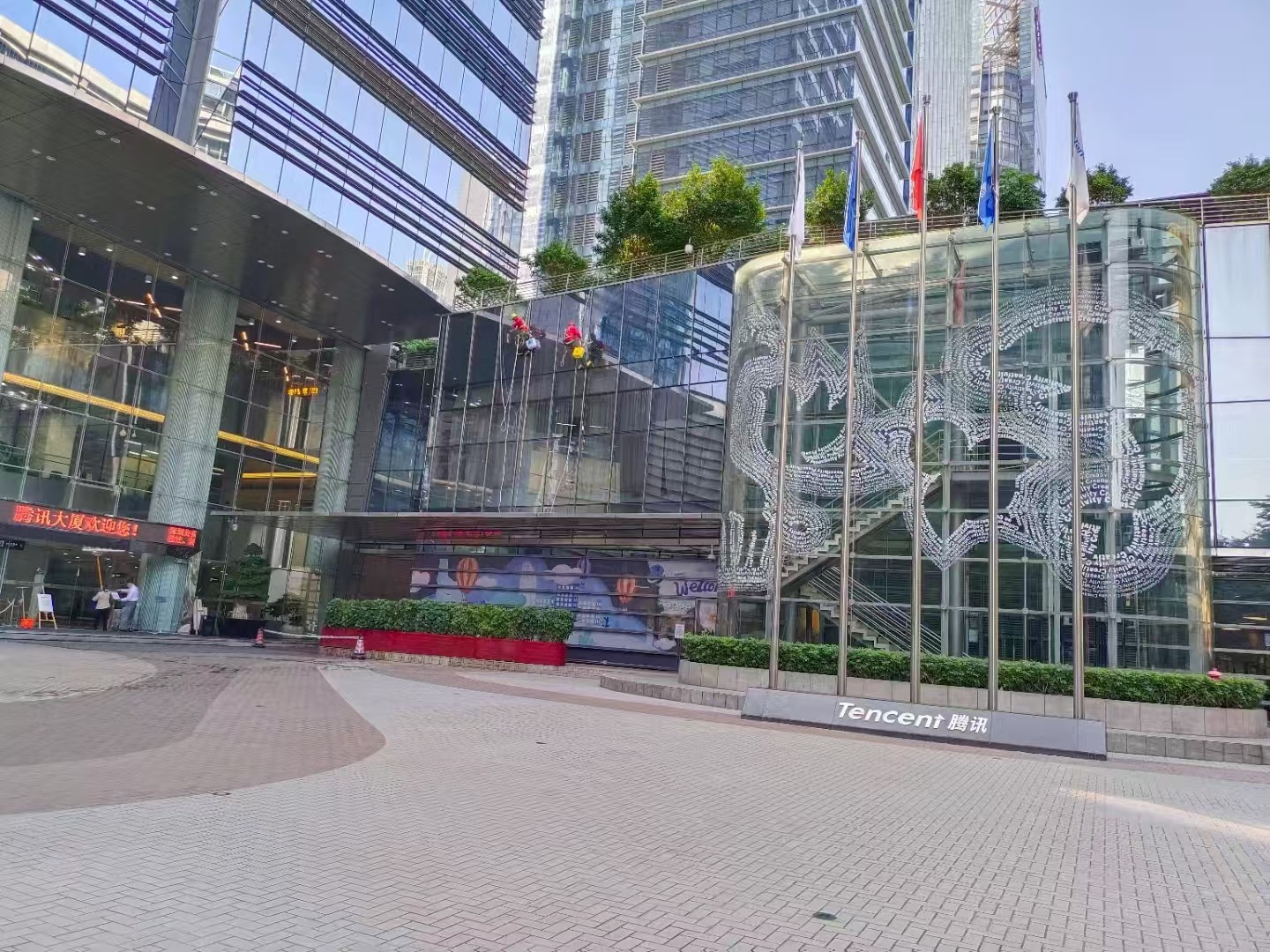 深圳樓宇保潔,外墻清洗,室內保潔,外墻清洗公司-深圳市隆興潔環保科技有限公司