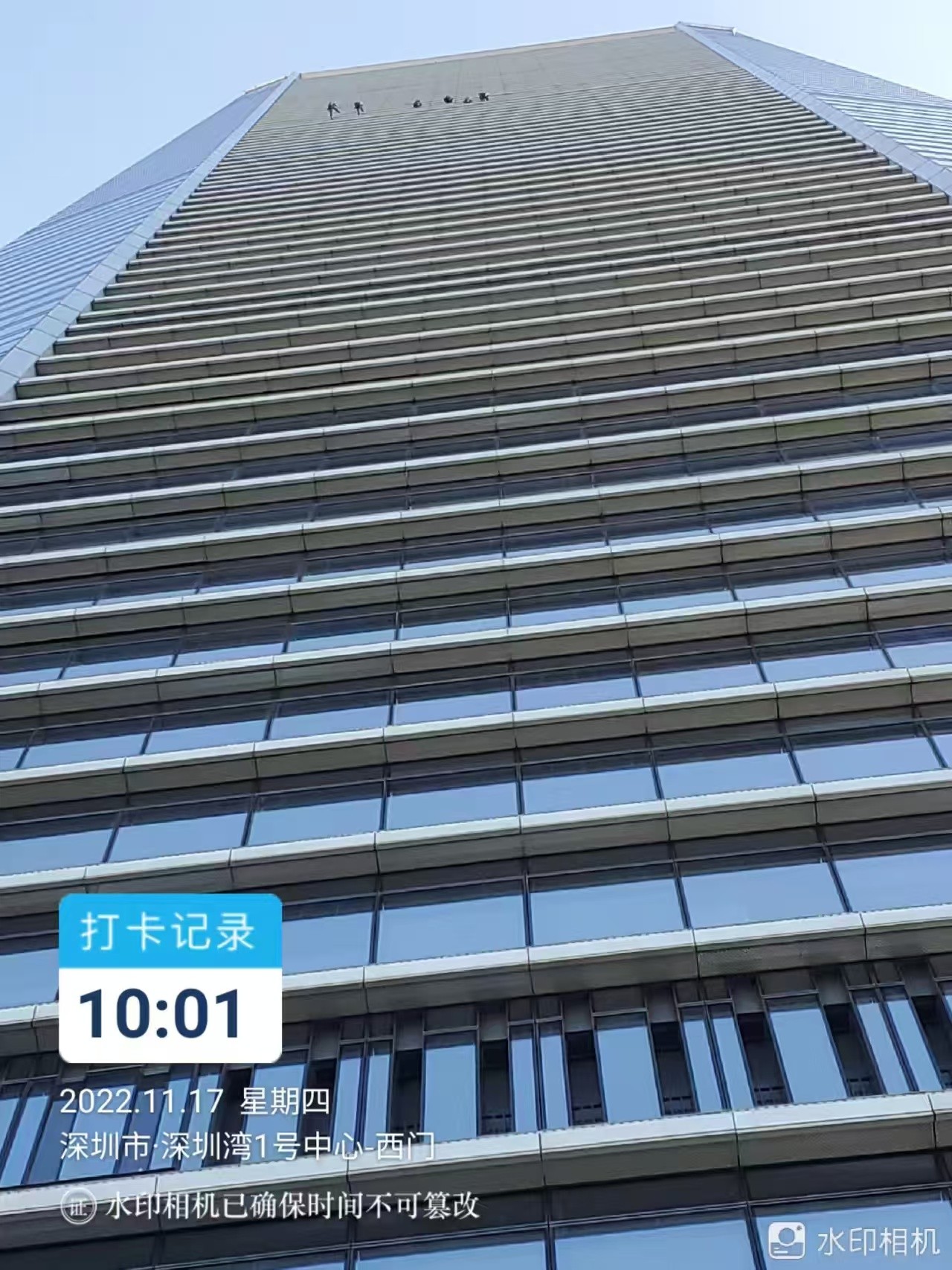 深圳樓宇保潔,外墻清洗,室內保潔,外墻清洗公司-深圳市隆興潔環保科技有限公司