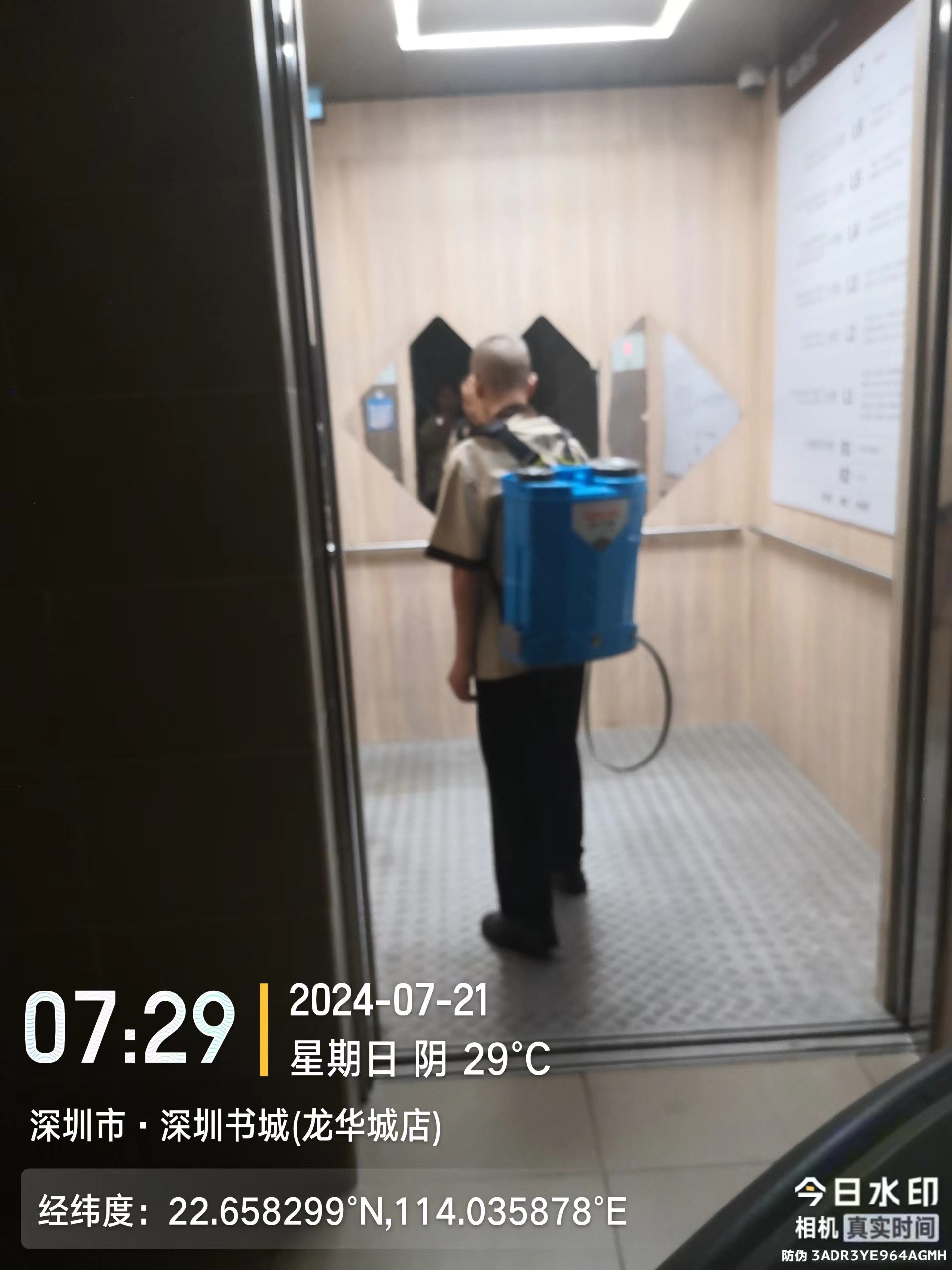 深圳樓宇保潔,外墻清洗,室內保潔,外墻清洗公司-深圳市隆興潔環保科技有限公司