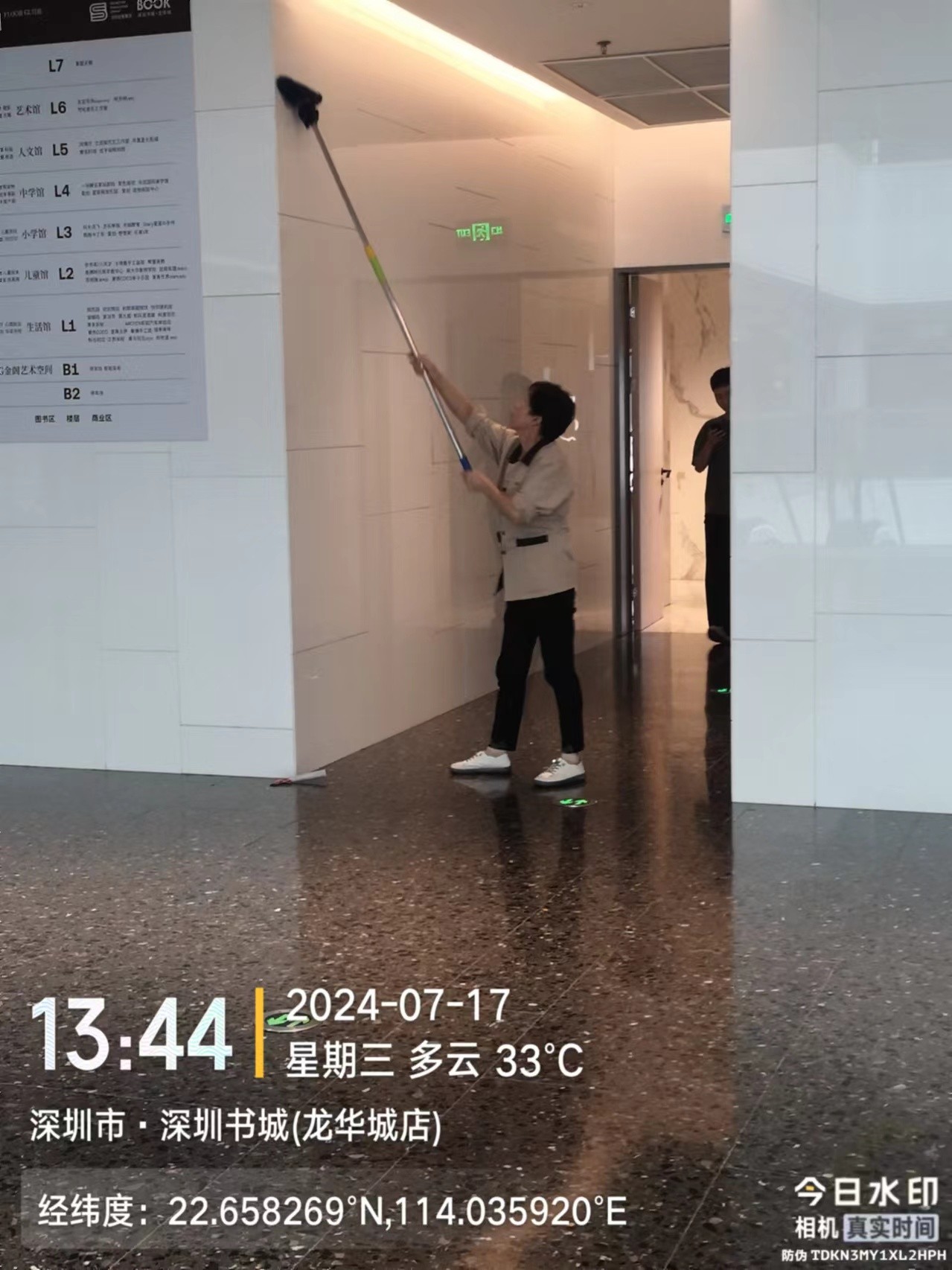 深圳樓宇保潔,外墻清洗,室內(nèi)保潔,外墻清洗公司-深圳市隆興潔環(huán)保科技有限公司