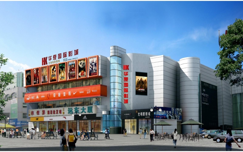 華夏星光影業有限公司